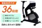 エアロバイク フィットネスバイク スピンバイク マシン ダイエット 有酸素運動 ミニ コンパクト 静音 家庭用 おすすめ 人気