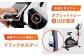 エアロバイク フィットネスバイク スピンバイク マシン ダイエット 有酸素運動 ミニ コンパクト 静音 家庭用 おすすめ 人気