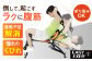 健康 運動 ダイエット 筋トレ ストレッチ 腹筋 レッグプレス レッグカール アームカール コンパクト 省スペース 角度調整