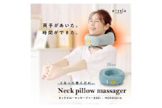 ネックピローマッサージャー8321 ブルー/MCR8321A[AOAB038] マッサージ ネックピロー マッサージャー マッサージ器 マッサージ機 健康器具 美容家電 健康 運動 美容 ダイエット 首 首こりこり コリ コンパクト ミニ 小型 軽量 持ち運び 静音 静か ヒーター もみ玉 ながら 持ち運び 家庭用 人気 おすすめ 女性 男性 シニア 贈答 ギフト プレゼント アルインコ