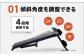 ダイエット 筋トレ 家庭用 ベンチプレス 台 ベンチプレス台 ベンチ ダンベル  コンパクト 省スペース 角度調整 アルインコ