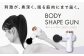 家電 健康 美容 ダイエット マッサージ マッサージガン ハンディガン 健康器具 筋膜リリースガン 筋膜リリース 筋膜ガン