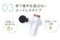 筋膜リリースガン 筋膜リリース 筋膜ガン 健康器具 ハンディガン 姿勢矯正 トレーニング ストレッチ 腰痛 アルインコ