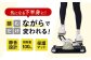 有酸素運動 筋トレ ダイエット トレーニング ながら運動 ステッパー サイドステッパー ツイスト 足踏み 省スペース 静音