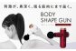 筋膜リリースガン 筋膜リリース 美容 家電 筋膜ガン 健康器具 ハンディガン 姿勢矯正 トレーニング ストレッチ 腰痛