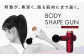 筋膜リリースガン 筋膜リリース 美容 家電 筋膜ガン 健康器具 ハンディガン 姿勢矯正 トレーニング ストレッチ 腰痛