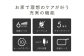 筋膜リリースガン 筋膜リリース 美容 家電 筋膜ガン 健康器具 ハンディガン 姿勢矯正 トレーニング ストレッチ 腰痛
