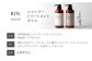 シャンプー リンス トリートメント オイル ヘアオイル 美容室専売 メンズ レディース サロン専売 ケラチン ヘアケア