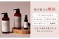 シャンプー リンス トリートメント ヘアオイル 美容室専売 メンズ レディース サロン専売 ケラチン 美髪 ヘアケア