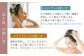 シャンプー リンス トリートメント ヘアケア アミノ酸 美容室専売 メンズ レディース サロン専売 ケラチン ダメージヘア
