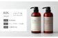シャンプー リンス トリートメント ヘアケア アミノ酸 美容室専売 メンズ レディース サロン専売 ケラチン ダメージヘア