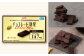 チョコレート効果 チョコレート効果72% チョコレート効果７２％ チョコレート チョコ カカオ70％以上 高カカオ 大容量