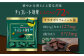 チョコレート効果 チョコレート効果72% チョコレート効果７２％ チョコレート チョコ カカオ70％以上 高カカオ 大容量