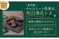 チョコレート効果 チョコレート効果72% チョコレート効果７２％ チョコレート チョコ カカオ70％以上 高カカオ 大容量
