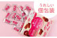 チョコレート チョコ ミルクチョコ オリゴ糖 健康 ダイエット カロリーオフ 腸活 腸内フローラ ビフィズス菌 人気 おすすめ