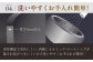 雑貨 調理器具 料理 鍋 深型 フライパン オーブン IH ガス anaori