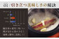 雑貨 調理器具 料理 鍋 深型 フライパン オーブン IH ガス anaori