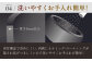 雑貨 調理器具 料理 鍋 深型 フライパン オーブン IH ガス anaori