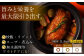 雑貨 調理器具 料理 鍋 深型 フライパン オーブン IH ガス anaori