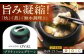 雑貨 調理器具 料理 鍋 深型 フライパン オーブン IH ガス anaori