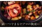 雑貨 調理器具 料理 鍋 深型 フライパン オーブン IH ガス anaori