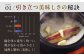 雑貨 調理器具 料理 鍋 深型 フライパン オーブン IH ガス anaori