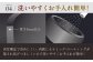 雑貨 調理器具 料理 鍋 深型 フライパン オーブン IH ガス anaori
