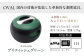 雑貨 調理器具 料理 鍋 深型 フライパン オーブン IH ガス anaori