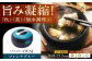 雑貨 調理器具 料理 鍋 深型 フライパン オーブン IH ガス anaori