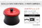 雑貨 調理器具 料理 鍋 深型 フライパン オーブン IH ガス anaori