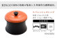 雑貨 調理器具 料理 鍋 深型 フライパン オーブン IH ガス anaori