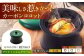 雑貨 調理器具 料理 鍋 深型 フライパン オーブン IH ガス anaori