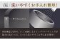 雑貨 調理器具 料理 鍋 深型 フライパン オーブン IH ガス anaori