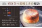 生活雑貨 日用品 キッチン 調理器具 調理 料理 鍋 炊飯 ココット ポット