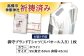 Tシャツ 贈答 ギフト 産地直送 取り寄せ 送料無料 大阪