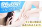 美容 贈答 ギフト 産地直送 取り寄せ 送料無料 大阪