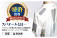 Tシャツ 贈答 ギフト 産地直送 取り寄せ 送料無料 大阪