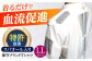 Tシャツ 贈答 ギフト 産地直送 取り寄せ 送料無料 大阪