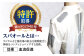 Tシャツ 贈答 ギフト 産地直送 取り寄せ 送料無料 大阪