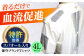 Tシャツ 贈答 ギフト 産地直送 取り寄せ 送料無料 大阪