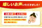 ニチレイフーズ 冷凍 冷凍食品 焼きおにぎり おにぎり ご飯 大容量 業務用
