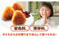 ニチレイフーズ 冷凍 冷凍食品 焼きおにぎり おにぎり ご飯 大容量 業務用