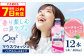 歯磨き はみがき ハミガキ 歯磨き粉 歯ブラシ マウスウォッシュ 歯間ブラシ 歯周病 ホワイトニング 口臭 予防 デンタルケア