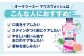 歯磨き はみがき ハミガキ 歯磨き粉 歯ブラシ マウスウォッシュ 歯間ブラシ 歯周病 ホワイトニング 口臭 予防 デンタルケア