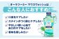 歯磨き はみがき ハミガキ 歯磨き粉 歯ブラシ マウスウォッシュ 歯間ブラシ 歯周病 ホワイトニング 口臭 予防 デンタルケア