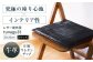 革 贈答 ギフト 産地直送 取り寄せ 送料無料 大阪 座布団 