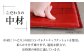 革 贈答 ギフト 産地直送 取り寄せ 送料無料 大阪 座布団 