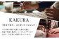 革 贈答 ギフト 産地直送 取り寄せ 送料無料 大阪