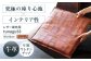 革 贈答 ギフト 産地直送 取り寄せ 送料無料 大阪 座布団