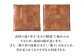 革 贈答 ギフト 産地直送 取り寄せ 送料無料 大阪 座布団